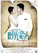 五夜婷婷