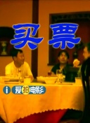国产三级视频网站