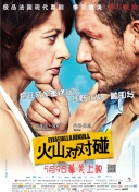 国产欧美日韩精品综合