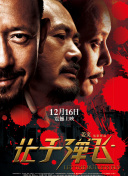 99国内精品久久久久久久黑人