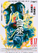 老钱的目的