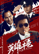 国产精品男男视频一区二区三区