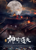 国产精品久久久久久亚洲小说
