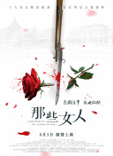 伊人色婷婷综在合线亚洲