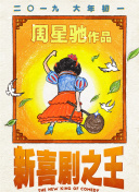 成人午夜久久