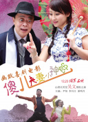 药剂师的理想