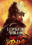 国产chinese男同志movie外卖