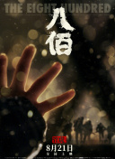 宝贝张开腿让我添下边三个人一起
