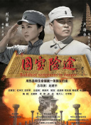 egg尤妮丝