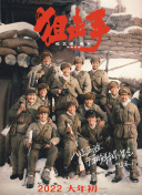 色国产在线视频一区
