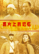在线日韩麻豆一区