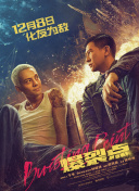 达安的客人