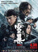 国产欧美日韩中文久久