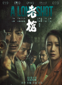 白珊珊裸体未删减版