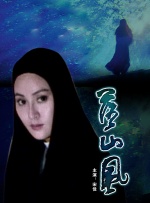 夜色香蕉