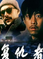 夜色综合
