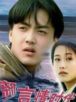 国产成人三级