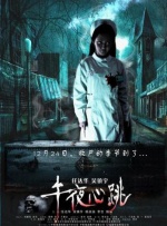 国产精品露脸av在线