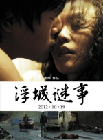 国产女主播91