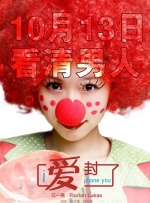 隔壁女孩