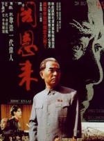金瓶艳史记