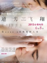 成人免费视频播放
