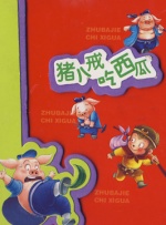亚洲精国产一区二区三区