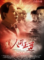 男人的性幻想