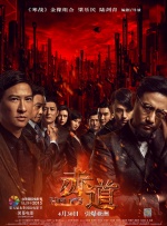 探险女人的故事