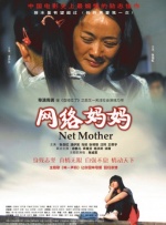足球运动员的女人