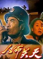 国产国拍亚洲精品永久不卡