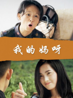 女职员的性营业