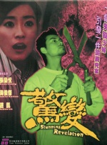 按在电竞椅上ch高h