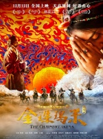 三级国产女主播在线观看