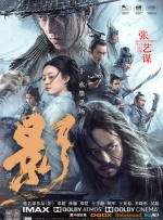 我兄弟的妻子