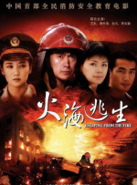 久久精品免费网站