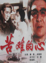 东方影院永久地址www免费