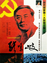 淫城系列