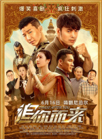 伊人激情久久综合中文字幕