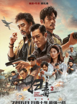 我的继母1