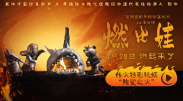 就现在这样就好