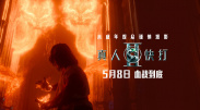 偶像明星米奇