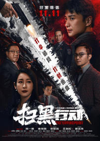 女工：浪漫工作