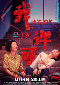 国产在线日韩在线
