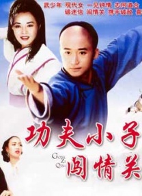 久久精品99北条麻妃