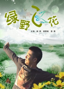 好爽…又高潮了免费毛片