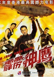 三个月的约定