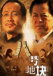 白色连裤袜捆绑束缚福利