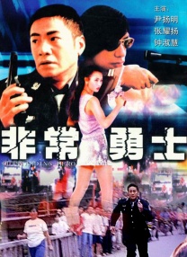 五月天婷婷激情视频