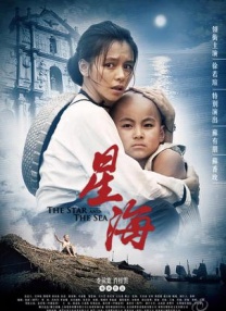 精品国产一区a